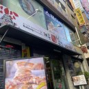 복돈(주) 이미지