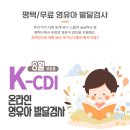 이룸 언어심리 발달센터 이미지