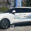 연천군교통약자이동지원센터 이미지