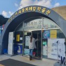 백제문화체험박물관 | 청양군 백제 문화체험 박물관. 솔직후기