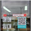 유곡에뜰공인중개사사무소 | 덕하부동산 덕하센트럴부동산에서 만난 꿈의 집 이야기