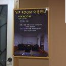 유스포힐링스파 이미지