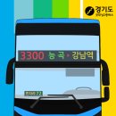 양지-3300 이미지