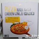 피자나라치킨공주홍천점 네이버블로그
