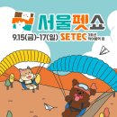 근우무역 | 2023펫박람회 서울펫쇼in세텍 오픈런후기 관람후기