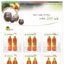 한마음농원
