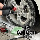 구석구석 손세차 | 대구 용산동 손세차 잘 하는 곳 053스파 손세차