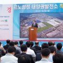 동서이태양광발전소 이미지