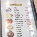 차이나온