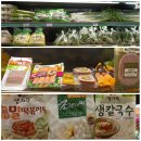 'freshan' 신상품 입고~^^ 이미지