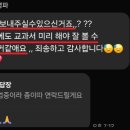 영파여고 내 이미지