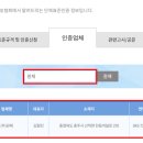 (주)윈체(조립1공장) 네이버블로그