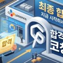 씨제이컨설팅 - 마포구 모래내로1길 17 | 씨제이컨설팅