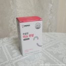 사랑엔바이오 | 테아닌 트립토판 사랑엔바이오 마음엔 미소 한 알 영양제 섭취