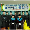 성산대학교