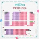 (공연) 뮤지컬 <렛미플라이> 이미지