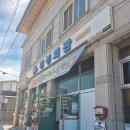 정성회관 | 장수 정성회관