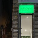 베이스먼트클로젯