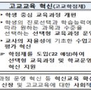사직고등학교 이미지