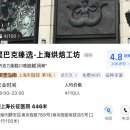 장원육교
