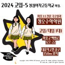 수학과학전문업그레이드학원 이미지