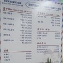 곱창이즈백 이미지