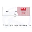 해운대벽산2차아파트경로당 네이버블로그