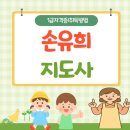 업사이클링 환경교육지도사 자격 과정 | 손유희지도사 자격증 취득 과정 시험 후기
