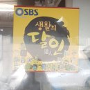 영도새마을금고(본점) 이미지