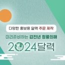청룡한약방