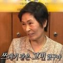 삼익3차(아) | 신혼부부 생애최초 내집마련 후기 - 무소의 뿔처럼 가라(그리고 갈아타자)