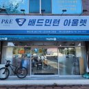 이배드민턴