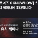 이도2동 벤처마루 앞 | [인턴 후기] 핀테크 스타트업 인턴 (1) - 무스펙으로 인턴구하기