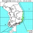 4월 4일(일요일) 07:00 현재 대한민국 날씨 및 기상특보 현황 (울릉도, 독도 포함) 이미지