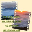 대암산 | 합천 대암산 운해, 주차장에서 10분 초가심비 일출 명소