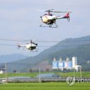 우리무인항공방제