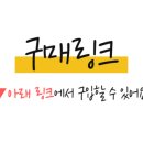 러블리찡오건어물 이미지