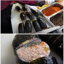 호김밥