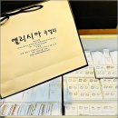? | 종로 금은방 커플링 가격 추천 엘리시아 후기