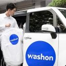 큐브 세탁 이미지