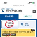 가족관계 이미지
