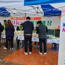 나눔알뜰매장
