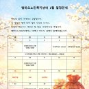 엠마오노인복지센터 이미지