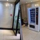 대성관온천 이미지