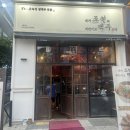 내가조선의치킨이고맥주다기업도시점