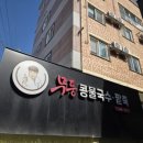 광주두암동우체국 이미지