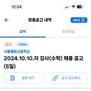 시흥매화고등학교 이미지