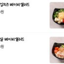 정직유부경주 네이버블로그