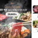 노야 현대백화점목동