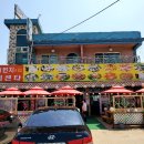 일번지회센타